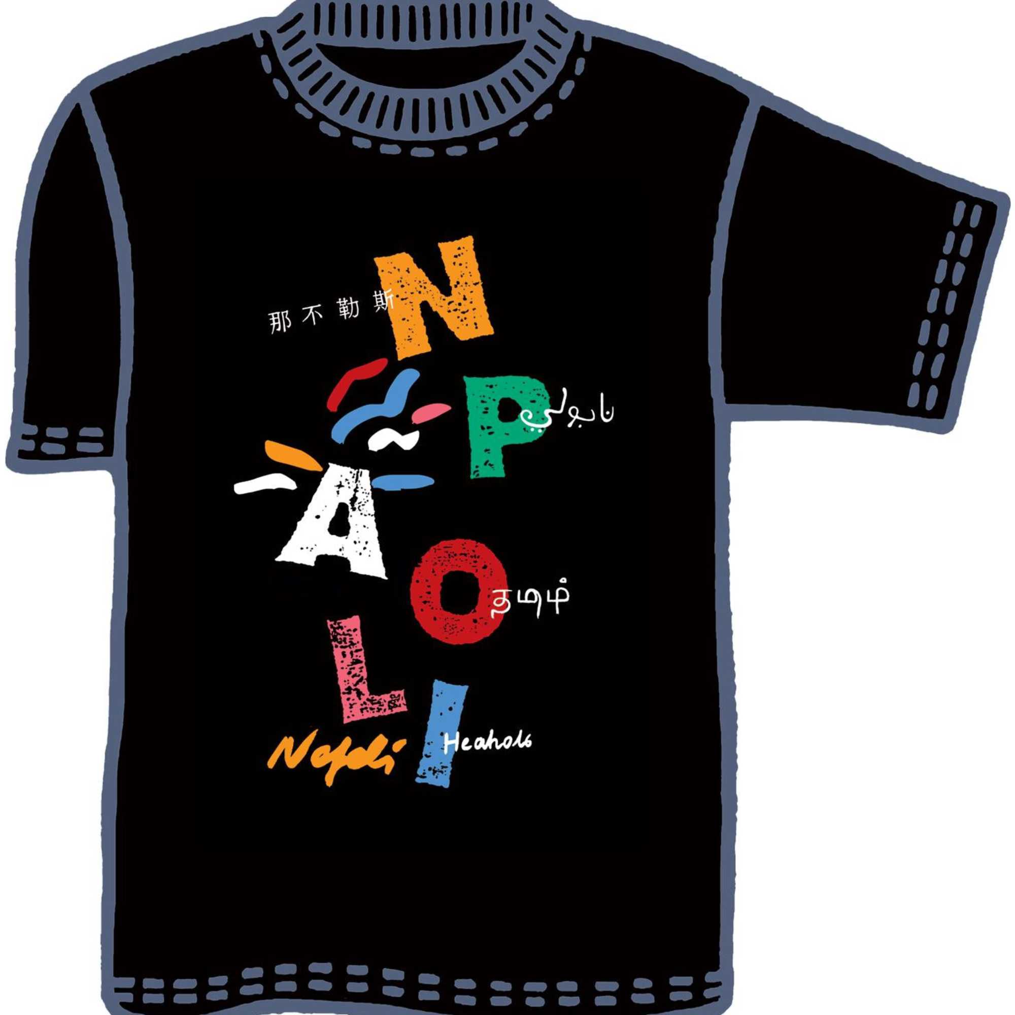 T-shirt Colore&Calore Lepore